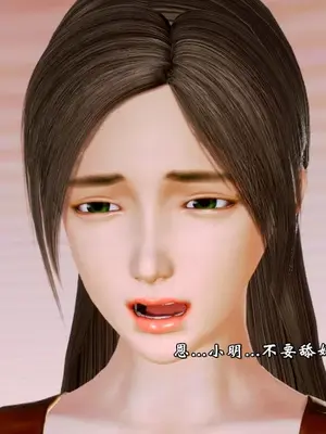 [19] 典雅美母 01～06話 (完) [中国語]_00203