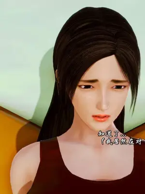 [19] 典雅美母 01～06話 (完) [中国語]_00231