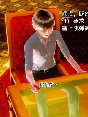 [19] 教师荡母 01～03 (完) [中国語]_00097