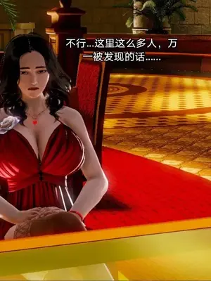 [19] 教师荡母 01～03 (完) [中国語]_00099