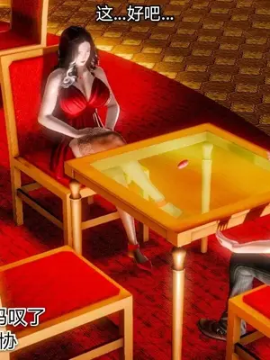 [19] 教师荡母 01～03 (完) [中国語]_00101