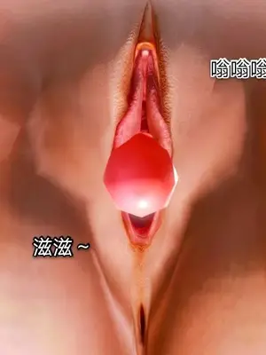 [19] 教师荡母 01～03 (完) [中国語]_00106