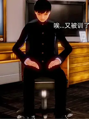 [19] 迷奸我的警察美母 01～03話 (END) [Chinese]_00099
