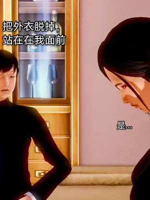 [19] 迷奸我的警察美母 01～03話 (END) [Chinese]_00112