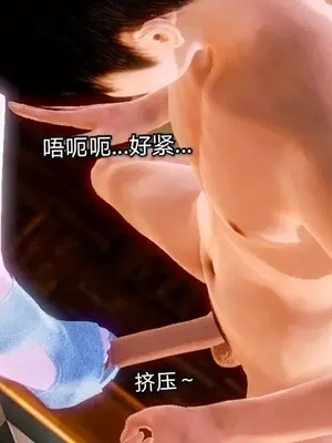 [19] 迷奸我的警察美母 01～03話 (END) [Chinese]_00199