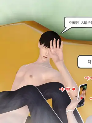 [19] 我、妈妈、大姨子的性事_00097