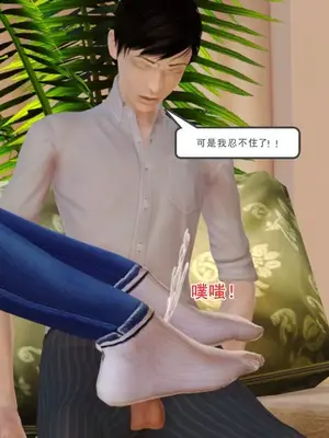 [19] 淫母 (上+下) [中国語]_00123