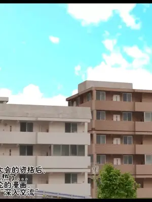 [19]我的淫母黄漫师1-3完结_3-00005
