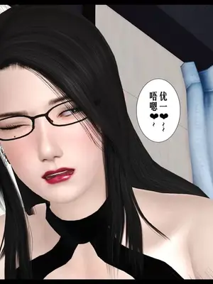 [19]我的淫母黄漫师1-3完结_3-00036