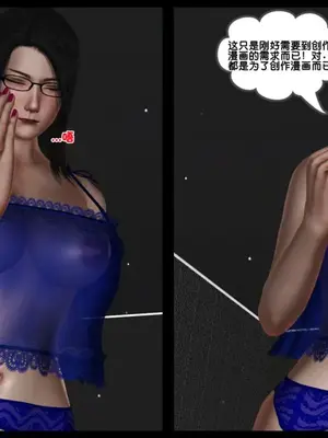 [19]我的淫母黄漫师1-3完结_3-00093