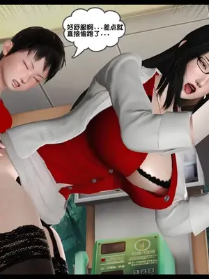 [19]我的淫母黄漫师1-3完结_3-00172