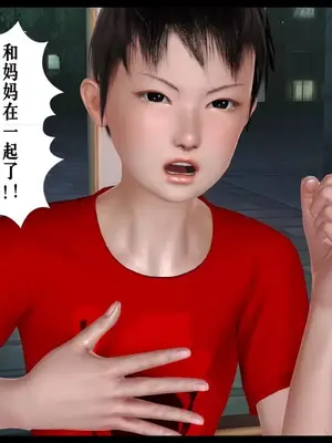 [19]我的淫母黄漫师1-3完结_3-00231