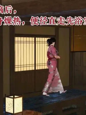 [三点]爱我的妈妈_00113