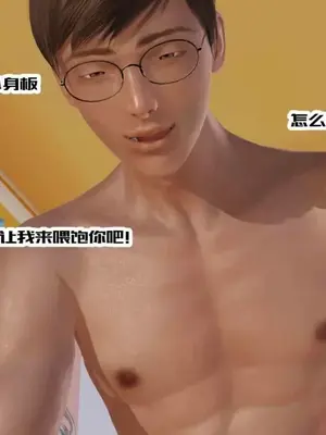 [三点]爱我的妈妈_00121