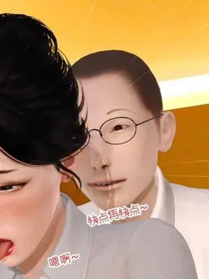 [三点]爱我的妈妈_00208