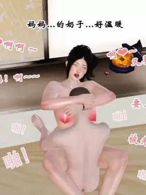 [三点]爱我的妈妈_00239