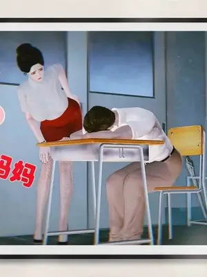 [三点]爱我的妈妈_00253