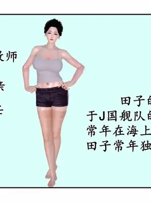 [三点]爱我的妈妈_00254