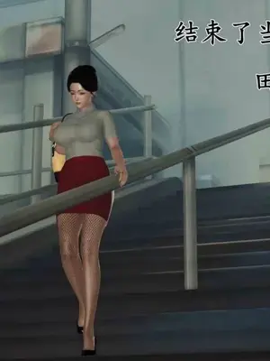 [三点]爱我的妈妈_00256