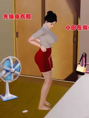 [三点]爱我的妈妈_00260