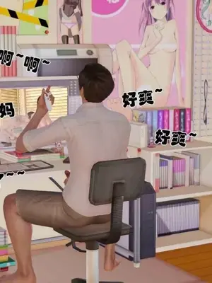 [三点]爱我的妈妈_00272