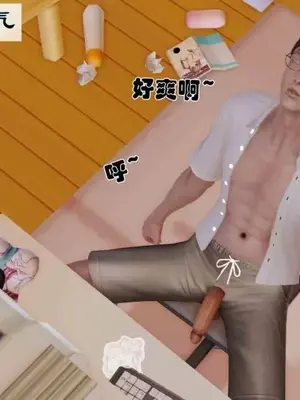 [三点]爱我的妈妈_00276