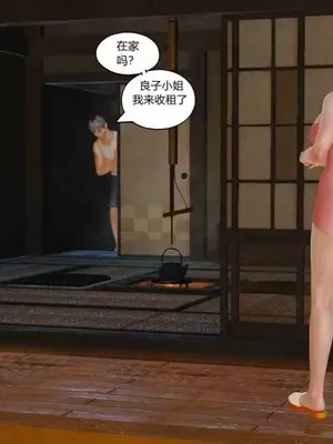 [三点]爱我的妈妈_00288