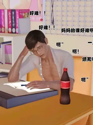 [三点]爱我的妈妈_00289
