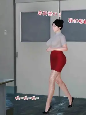 [三点]爱我的妈妈_00457
