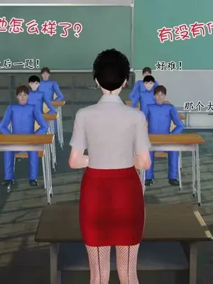 [三点]爱我的妈妈_00458