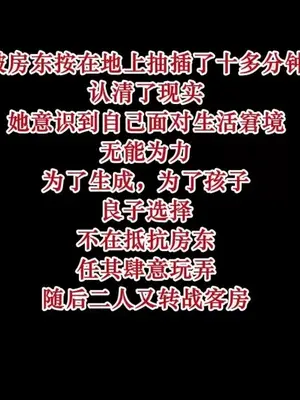 [三点]爱我的妈妈_00477