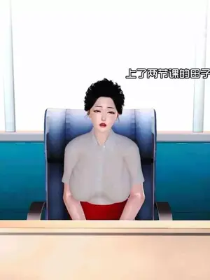 [三点]爱我的妈妈_00507