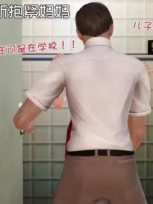 [三点]爱我的妈妈_00536