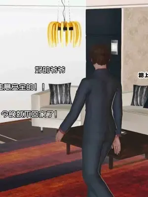 [三点]爱我的妈妈_00586