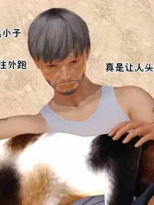 [三点]爱我的妈妈_00587