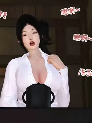 [三点]爱我的妈妈_00714