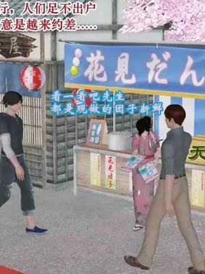 [三点]爱我的妈妈_00754