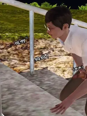 [三点]爱我的妈妈_00903