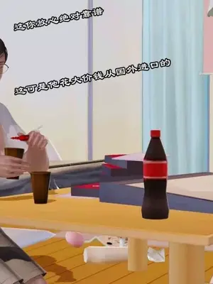 [三点]爱我的妈妈_01166