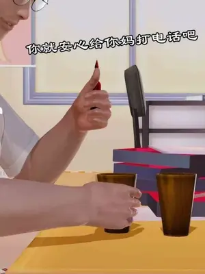 [三点]爱我的妈妈_01168