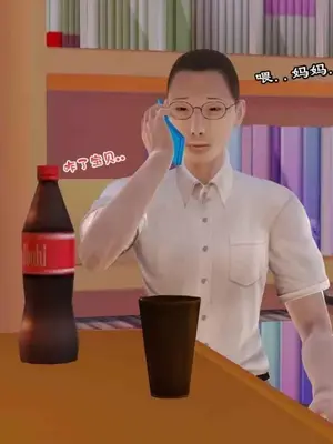 [三点]爱我的妈妈_01172