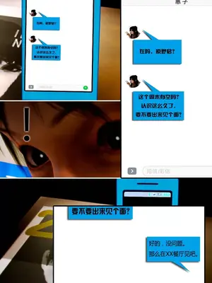 [我很爱熟] 化妆妈妈 (上中下)＋番外_00038