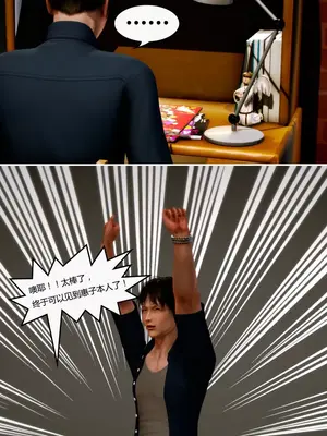 [我很爱熟] 化妆妈妈 (上中下)＋番外_00039