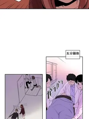 有大麻煩了，女神大人！ 1-46話[完結]_001008