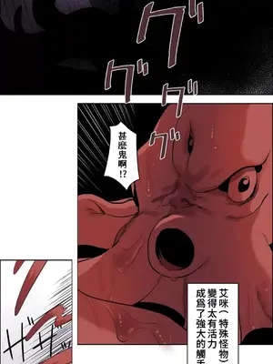 有大麻煩了，女神大人！ 1-46話[完結]_002009