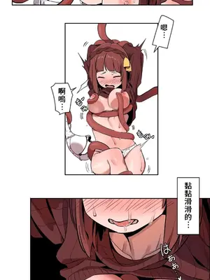 有大麻煩了，女神大人！ 1-46話[完結]_002011