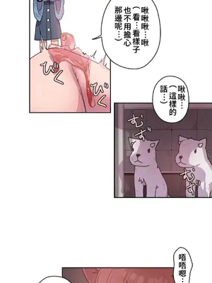 有大麻煩了，女神大人！ 1-46話[完結]_013009