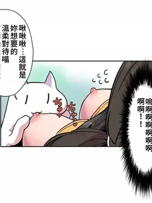 有大麻煩了，女神大人！ 1-46話[完結]_017011