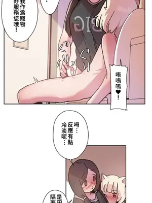有大麻煩了，女神大人！ 1-46話[完結]_018014