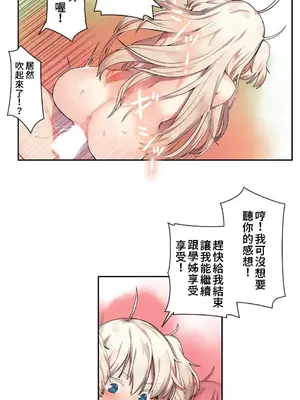 有大麻煩了，女神大人！ 1-46話[完結]_023012
